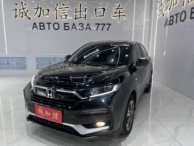 Honda XR-V