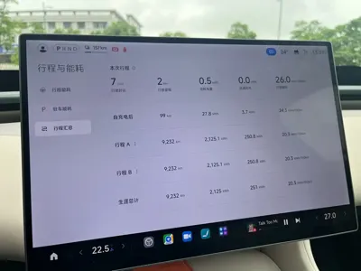 Xiaomi 小米YU7