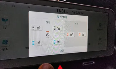 Hyundai Ioniq5
