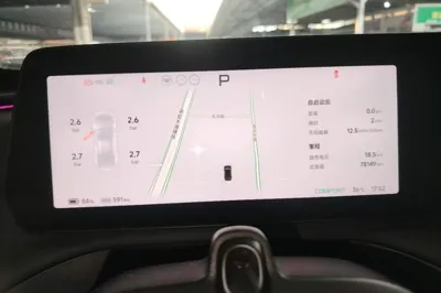 Xpeng P7
