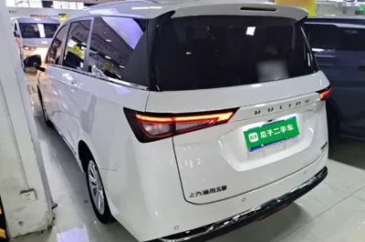 Wuling Jiachen