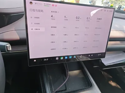 Xiaomi Auto SU7