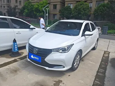 Changan Yuexiang