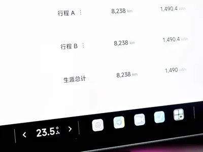 Xiaomi 小米YU7