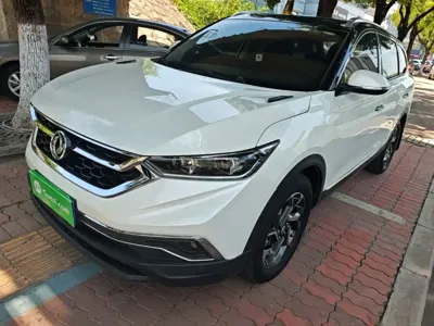 Aeolus AX7