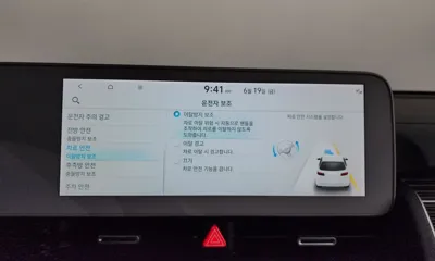 Hyundai Ioniq5