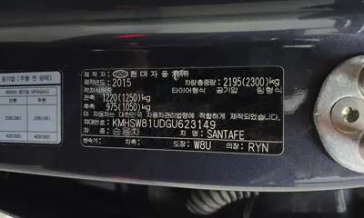 Hyundai Santafe