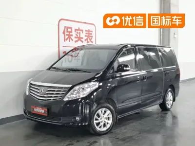 Fengxing Lingzhi PLUS