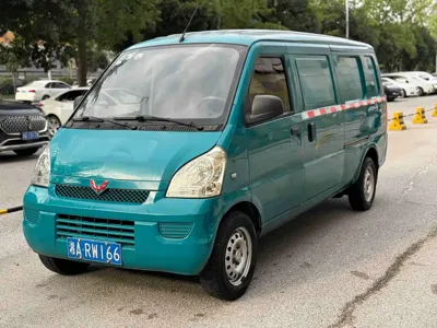 Wuling Rongguang