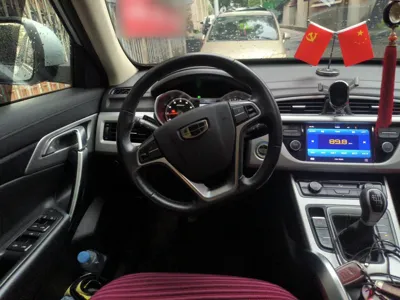 Geely Auto Emgrand X7 Sport