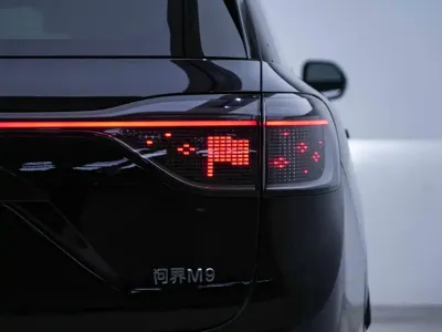 AITO 问界 AITO M9