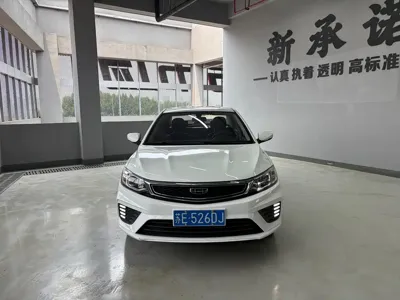 Geely Vision