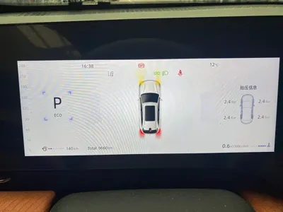 Changan 长安CS75PLUS