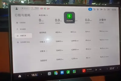 Xiaomi Auto YU7