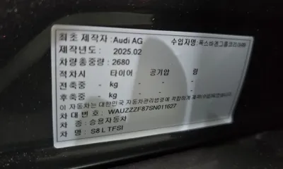 Audi S8