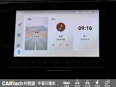 Chery Tiggo 3x