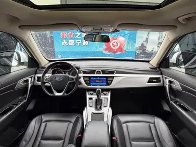 Geely Boyue