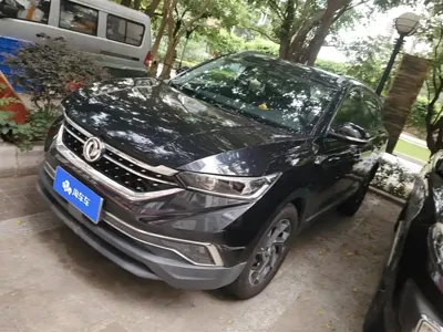 Aeolus AX7