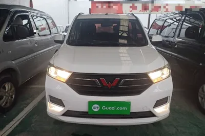 Wuling Hongguang