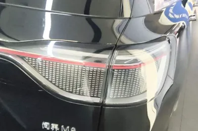 Hima AITO M9