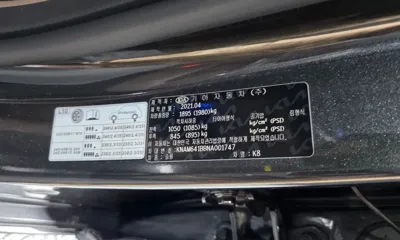 Kia K8