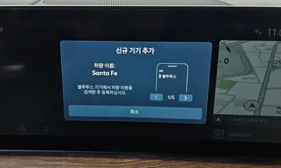 Hyundai Santafe