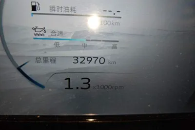 Geely Auto Monjaro L