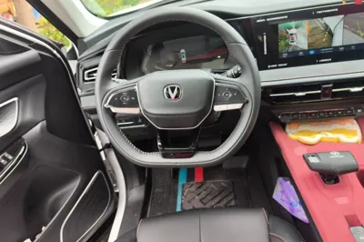 Changan X7 Plus