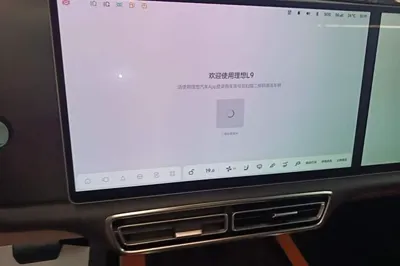 Li Auto L9