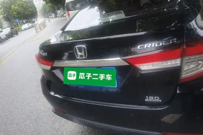 Honda Crider
