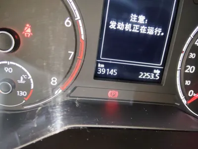 Jetta VS7