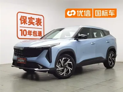 Geely Boyue