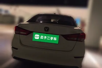 Changan Alsvin
