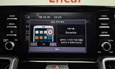 Kia Sorento