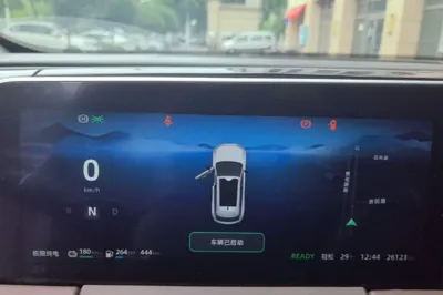 Leapmotor C11