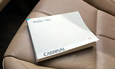 Kia Canival