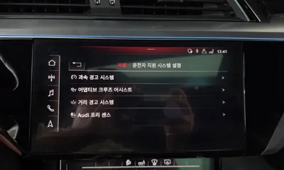 Audi e-tron