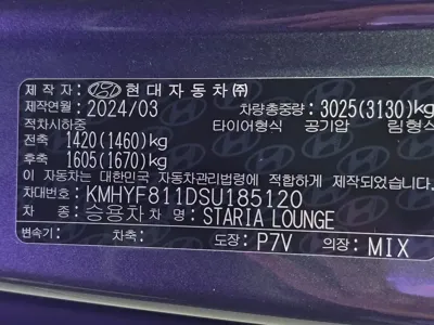 Hyundai Staria