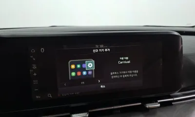 Kia Canival