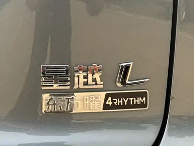 Geely Xingyue L