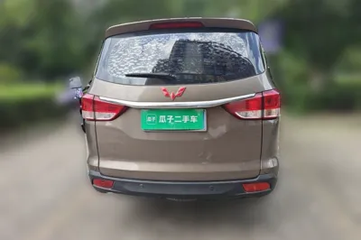 Wuling Hongguang
