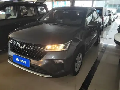 Wuling Xingchi