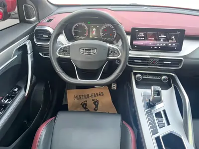 Geely Binyue
