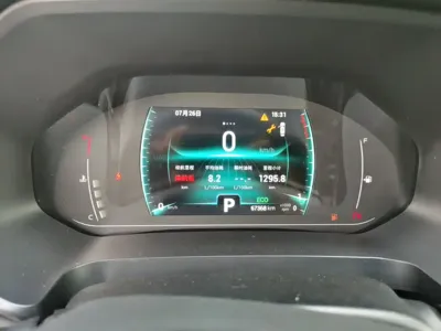 Chery Tiggo 7