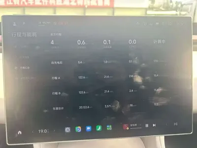 Xiaomi 小米YU7
