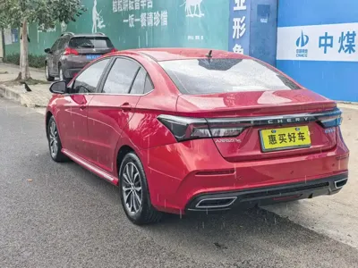 Chery Arrizo 5 Plus