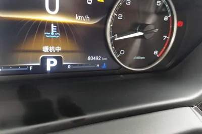 Chery Arrizo GX
