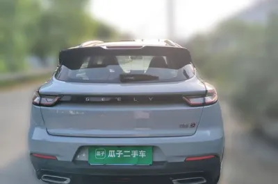 Geely Auto Emgrand S