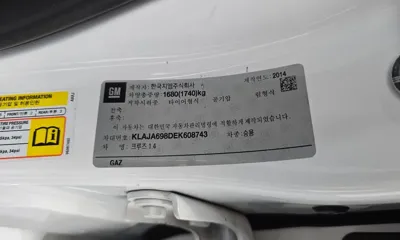 ChevroletGMDaewoo Cruze