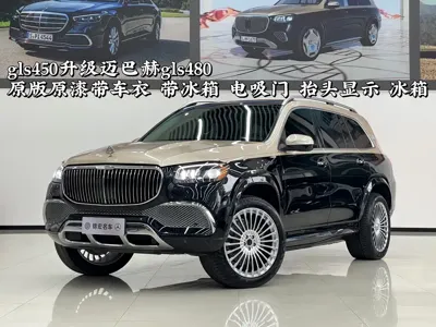 Mercedes-Benz GLS